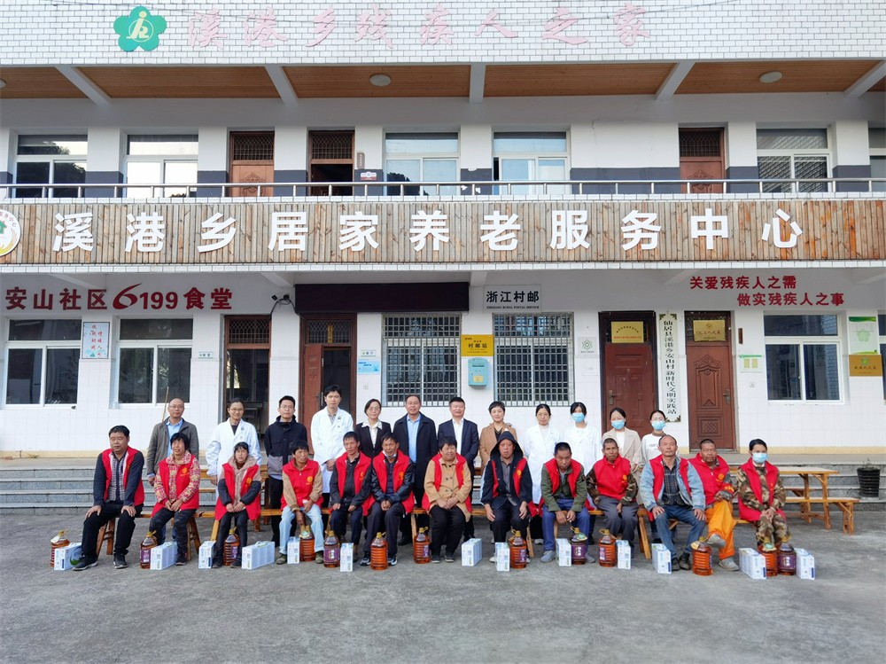 残疾人之家慰问.jpg