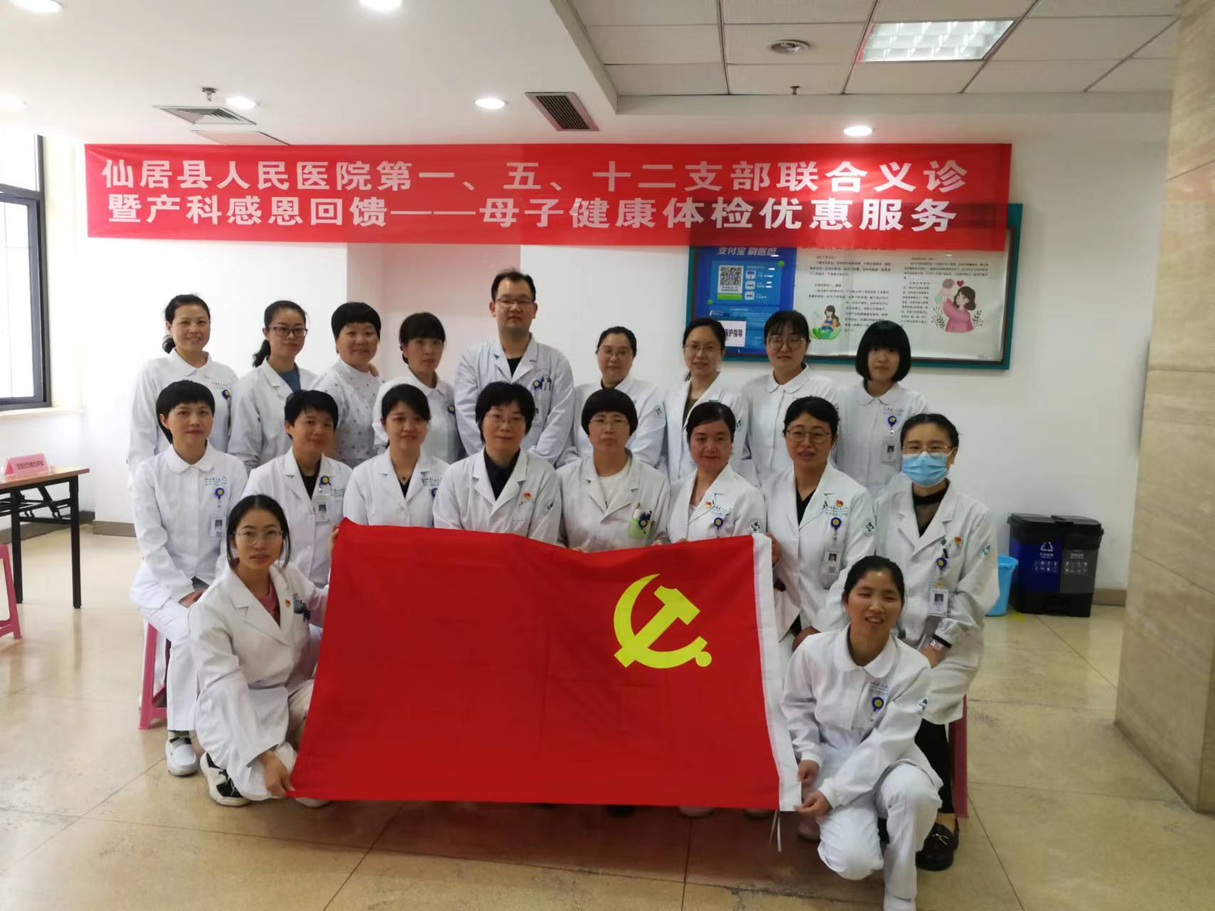 22合影.jpg