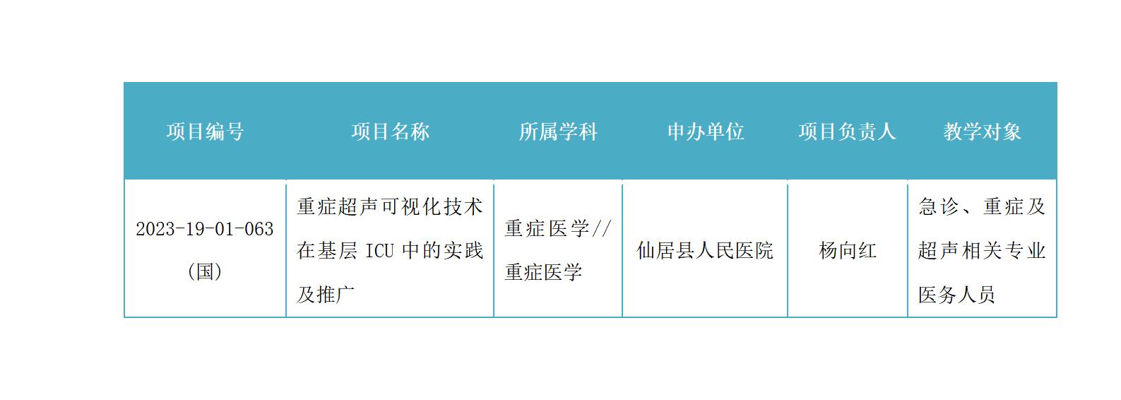 文字文稿1_01.jpg
