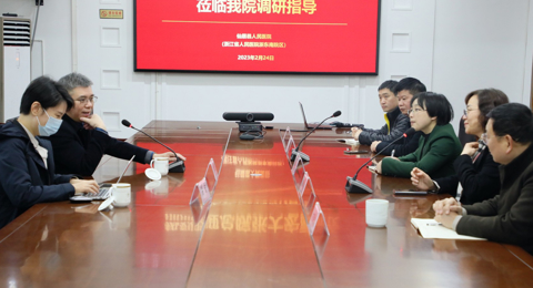 浙江省人民医院副院长张大宏一行来院调研