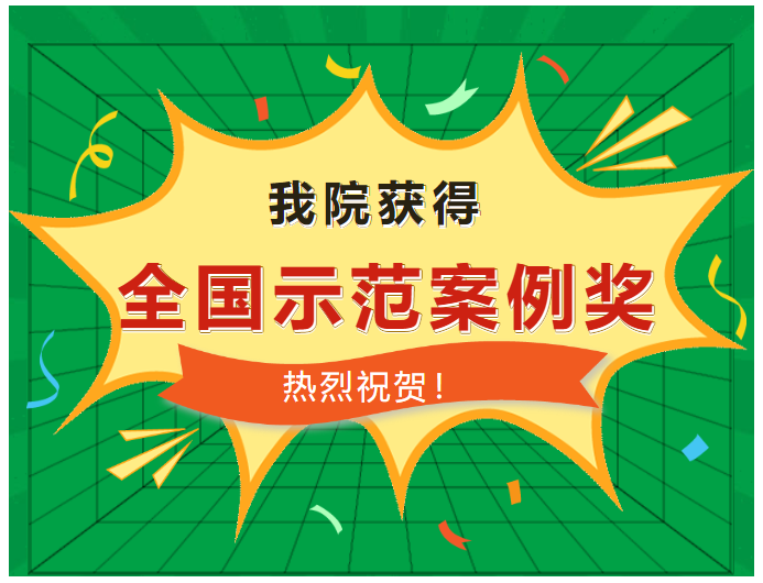 微信图片_20230320111514.png