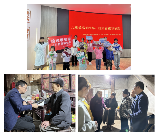 微信图片_20230329155755.png