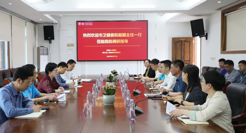市卫健委党委书记、主任阮聪颖一行来我院调研指导