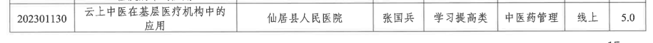 640 (2).png