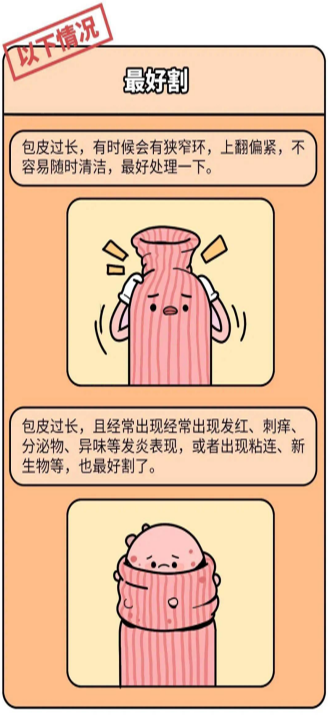640 (5).png