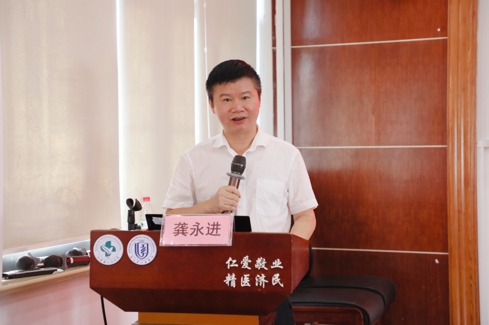 纪委书记龚永进致开幕辞.JPG