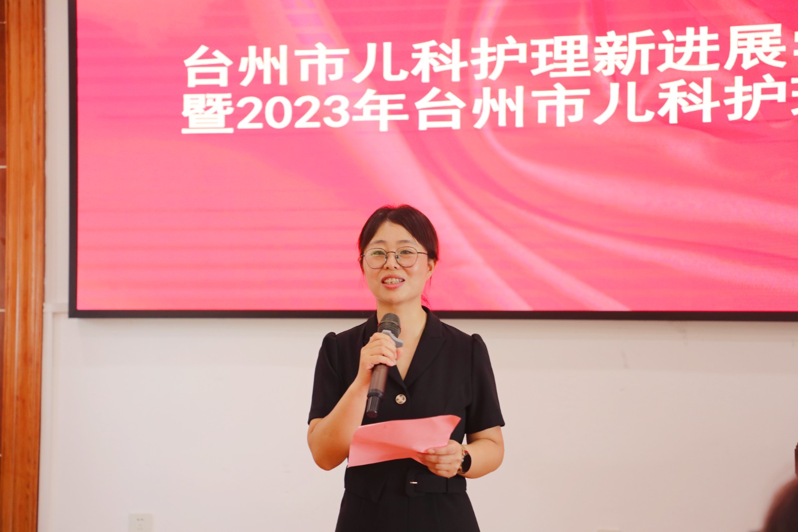 会议开幕式由护理部副主任、儿科护士长张丽英主持.JPG