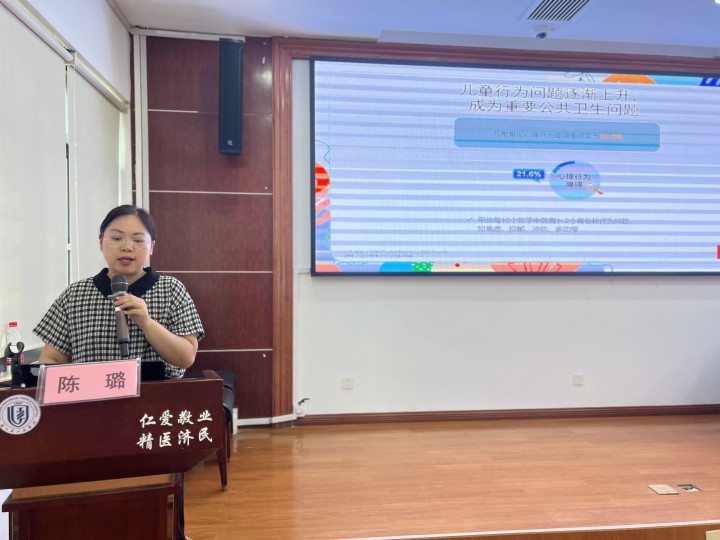 台州恩泽医院新生儿科护士长陈璐《从康复管理角度看儿童行为问题》.jpg