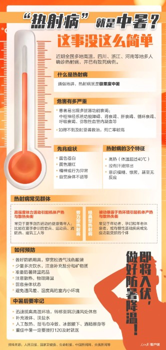 微信图片_20220714143215.jpg