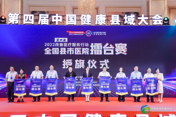 授旗.jpg