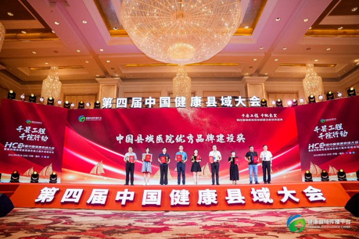 优秀品牌建设奖项.jpg
