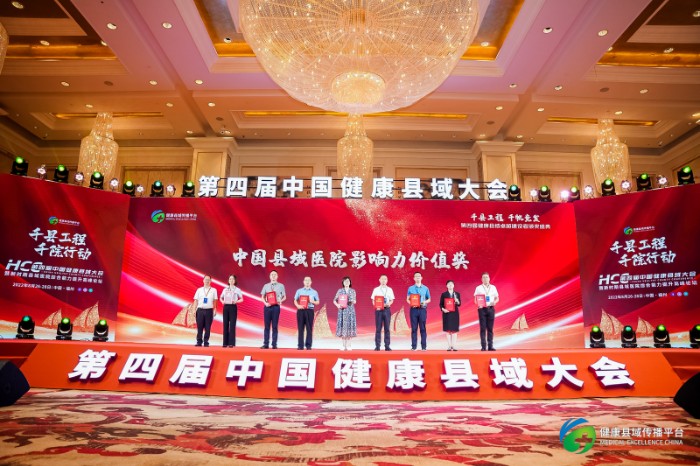 影响力价值奖.jpg