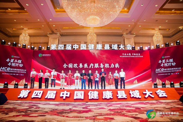 全国改善.jpg