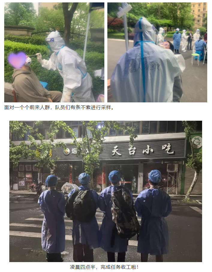 微信图片_20220509170143.png