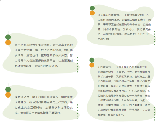 微信图片_20220509084732.png