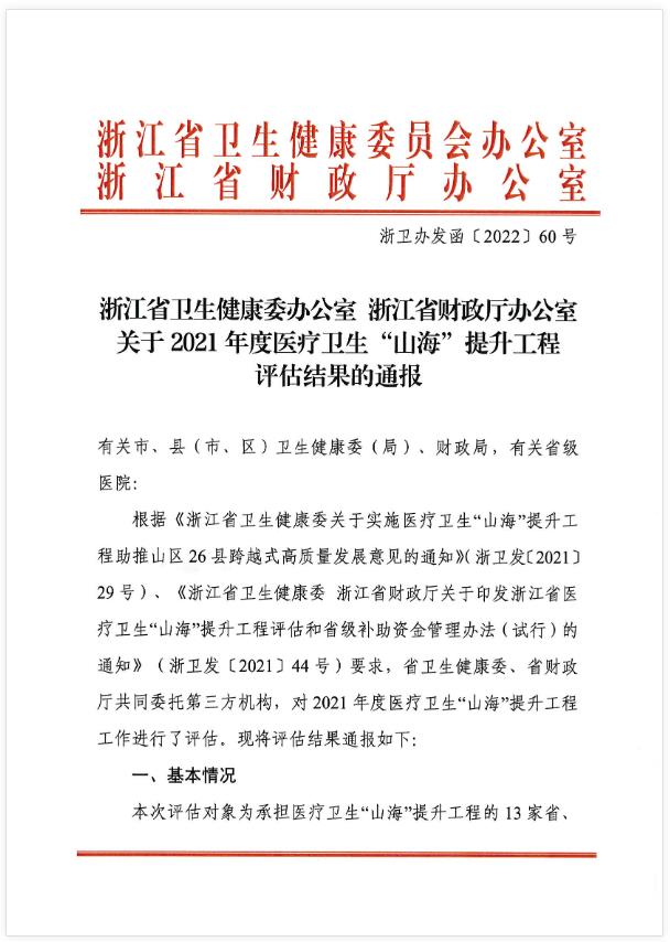 微信图片_20220726141508.jpg