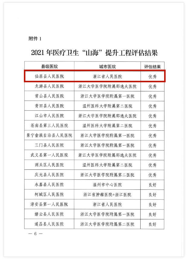 微信图片_20220726141513_副本.jpg