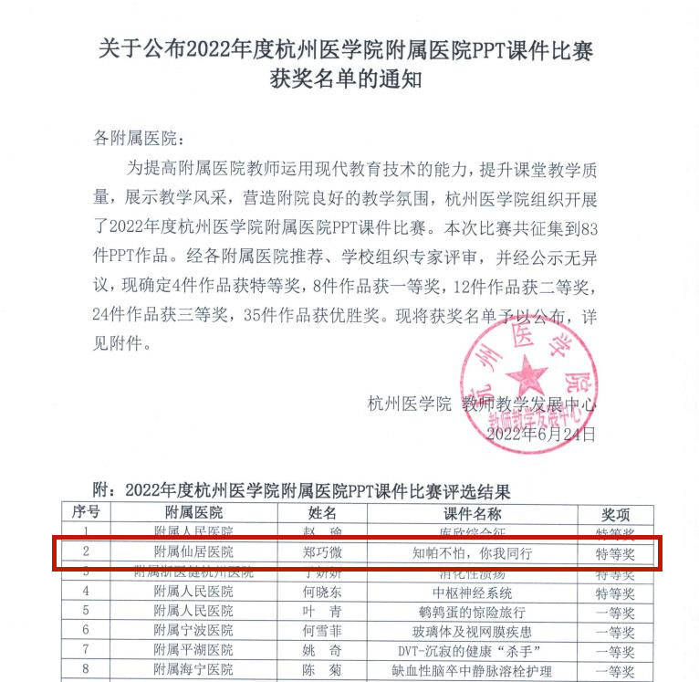 微信图片_20220726190000_副本.jpg