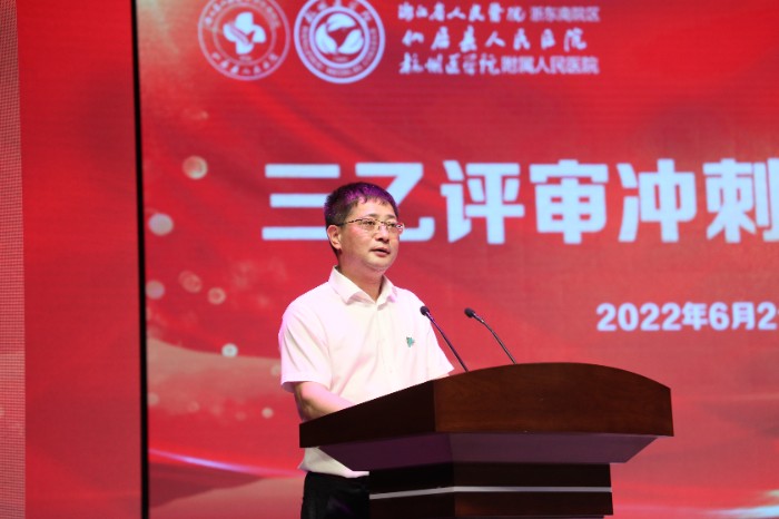 会议由卫健局党委书记、局长王斌主持.JPG