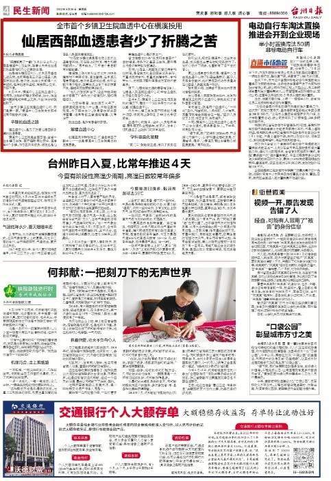 微信图片_20220628155551.jpg