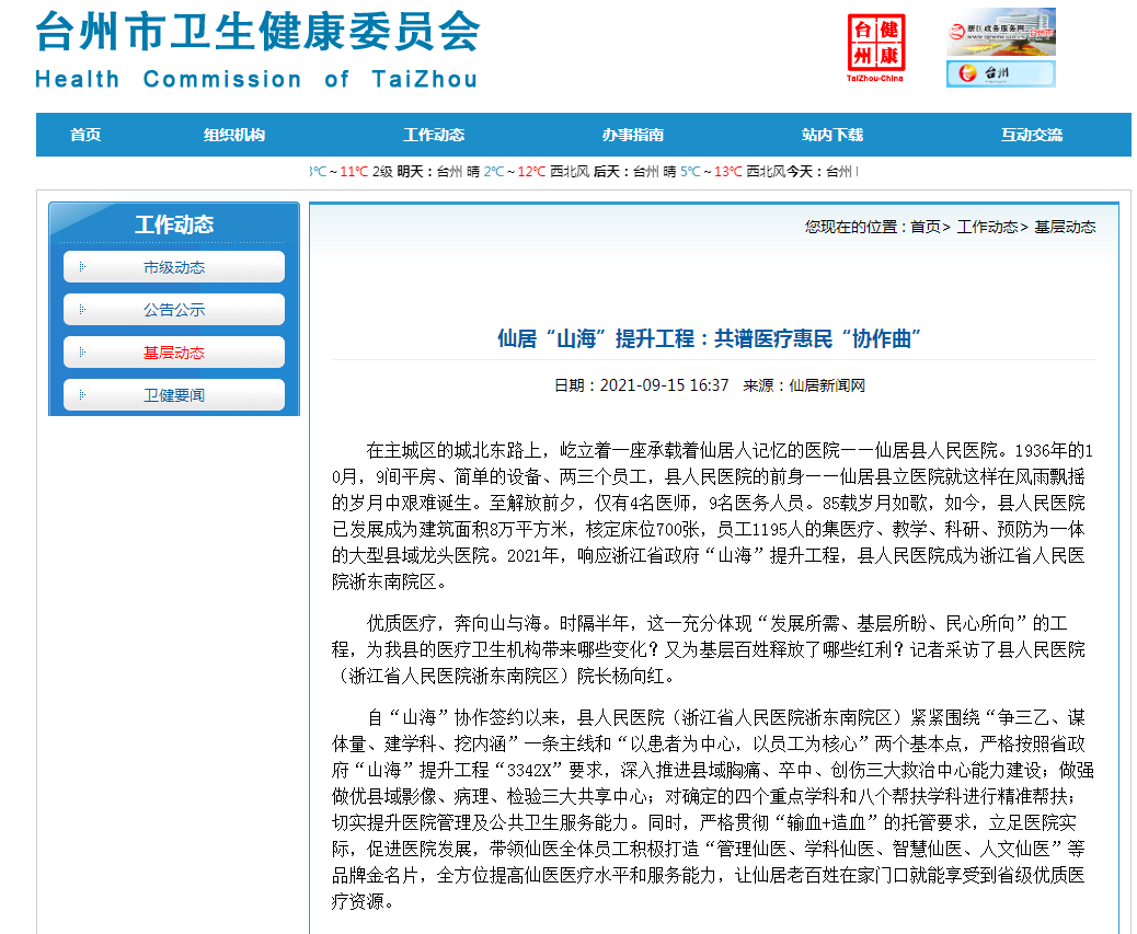 图片31.png