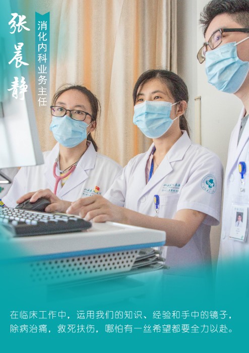 10张晨静.jpg