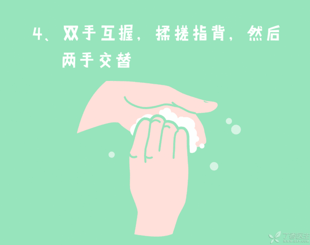 6.gif