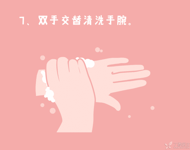 9.gif
