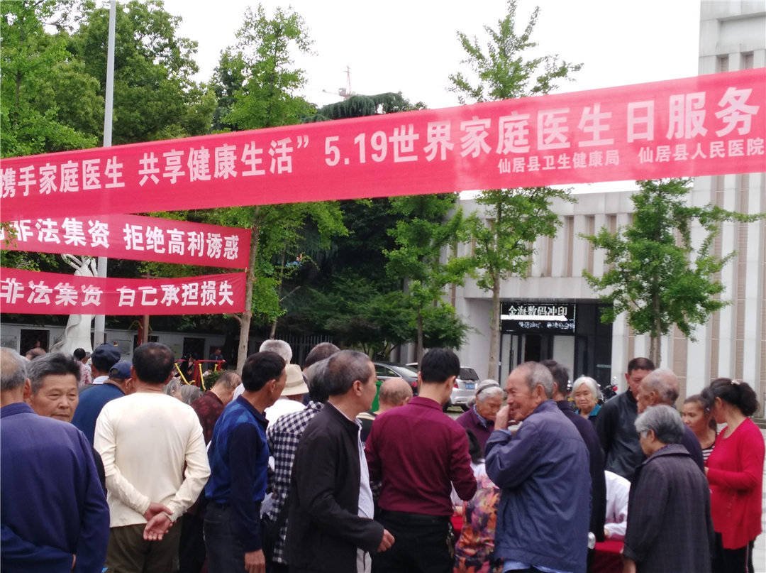 微信图片_20190520085532.jpg