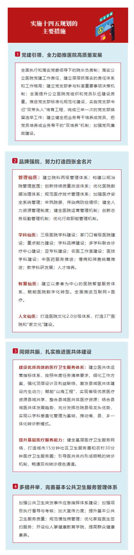 1_副本.png