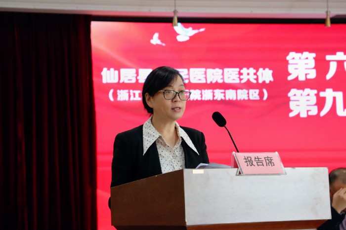 杨向红院长.jpg