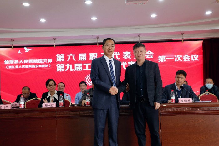 新老工会主席交接.jpg
