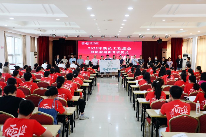 职能科室介绍.jpg
