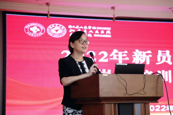 杨向红院长致辞.jpg