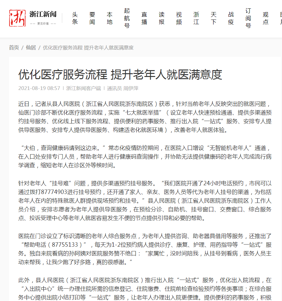 图片20.png
