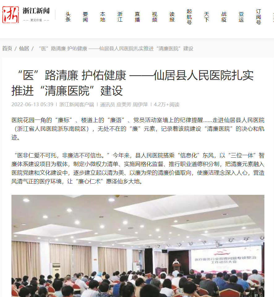 微信图片_20220628151131.png