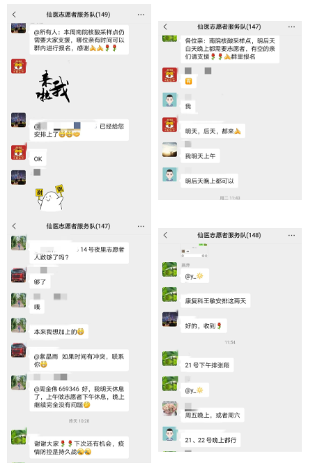 微信图片_20220517082500.png