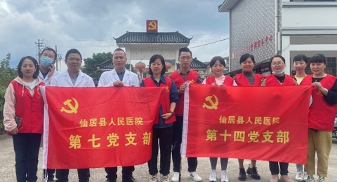 喜迎二十大，健康进万家——我院第七党支部、第十四党支部联合科室开展志愿服务活动