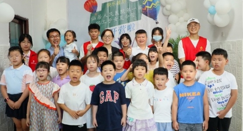 萌娃来袭！这个暑期不一般，我院首期职工子女夏令营开班啦！