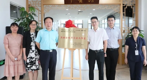国粹中医|“吴焕淦岐黄学者工作室”今日在我院正式揭牌！