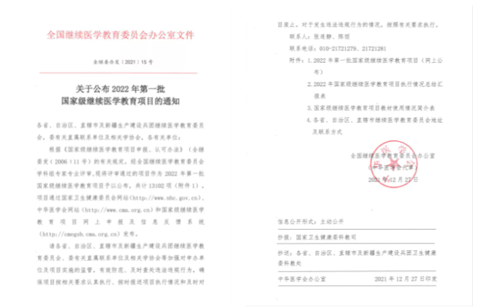 微信图片_20211229152750.png