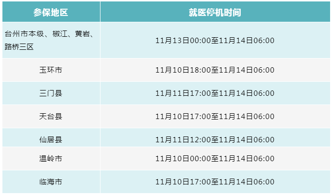 1636420708(1).png