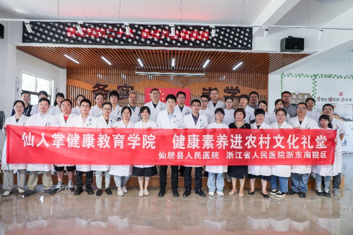 义诊活动2.JPG
