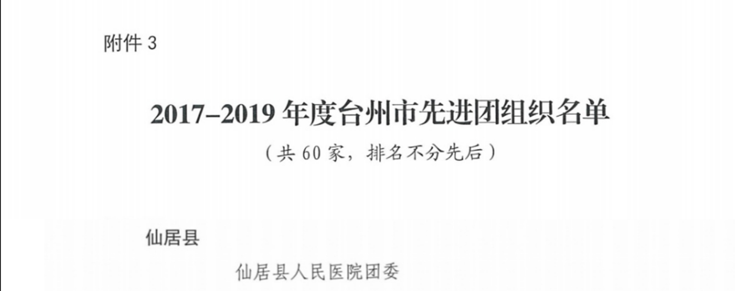 微信图片_20200413164543.jpg