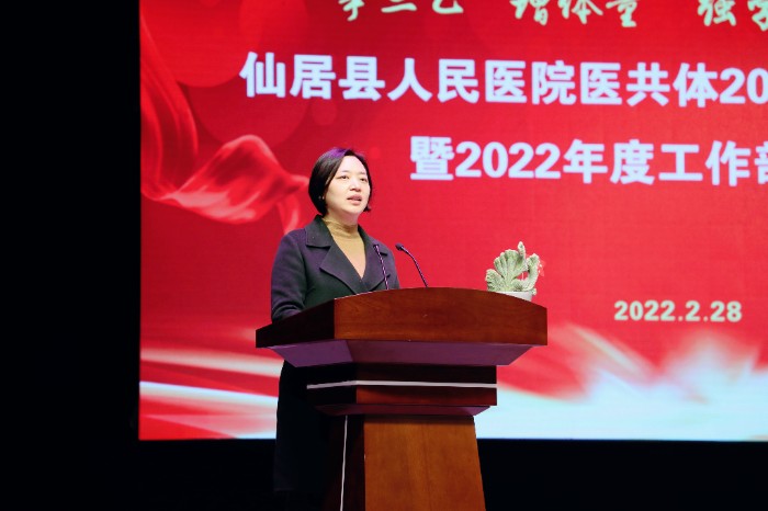 王娴静副县长.JPG