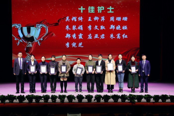 十佳护士.JPG