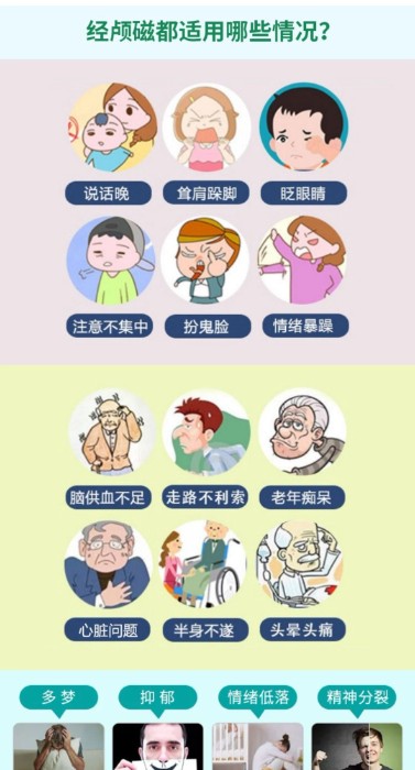 Screenshot_20220726_115003_com.baidu.searchbox_edit_259819397653582.jpg