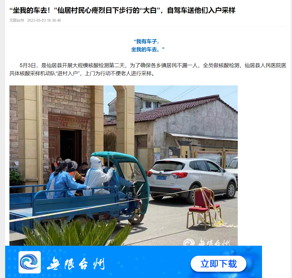 微信图片_20220628161624.png