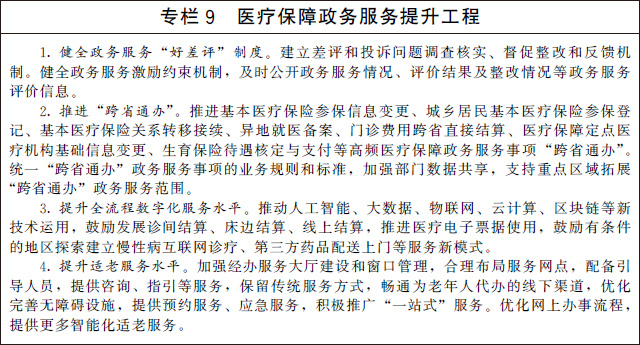 图片9.png
