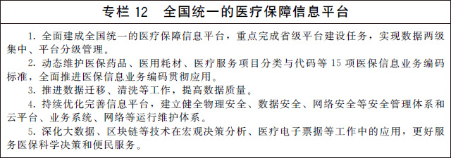 图片12.png